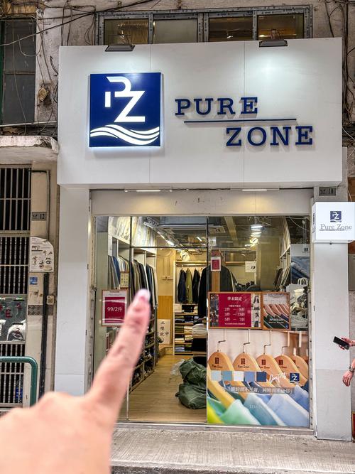 澳洲Pure Zone品牌有何独特之处?-图1 澳洲Pure Zone品牌有何独特之处?-图1