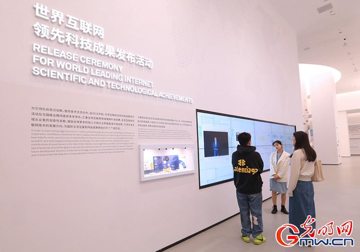 乌镇互联网中心有何独特魅力吸引参观？-图3