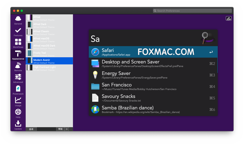 Alfred Powerpack教程,如何快速上手高效使用?-图2 Alfred Powerpack教程,如何快速上手高效使用?-图2