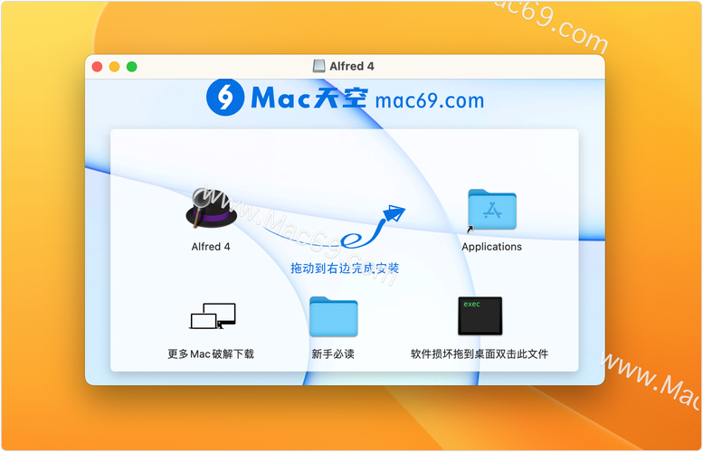 Alfred Powerpack教程，如何快速上手高效使用？-图3
