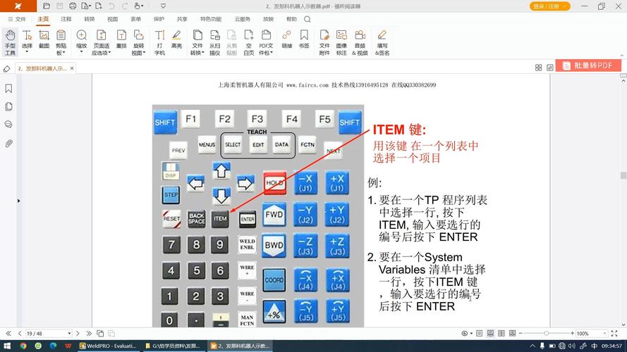 FormValidator如何快速上手验证表单？-图1