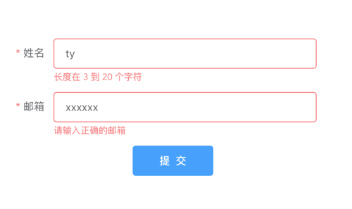 FormValidator如何快速上手验证表单？-图2