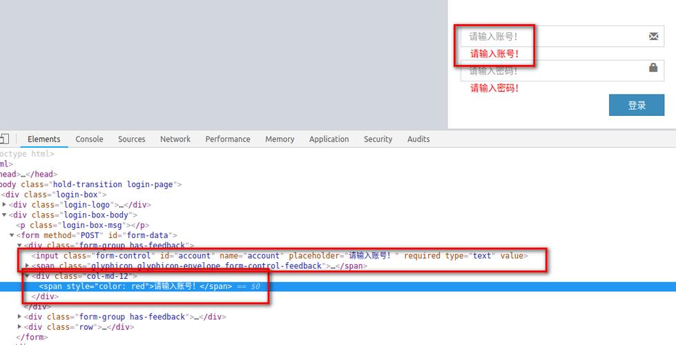FormValidator如何快速上手验证表单?-图3 FormValidator如何快速上手验证表单?-图3