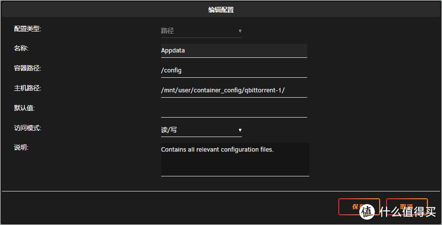 BitTorrent Sync教程，如何快速同步文件？-图1