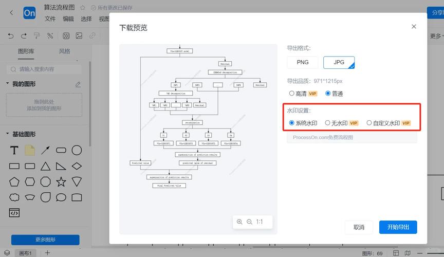 Process Monitor教程如何快速上手排查问题?-图2 Process Monitor教程如何快速上手排查问题?-图2