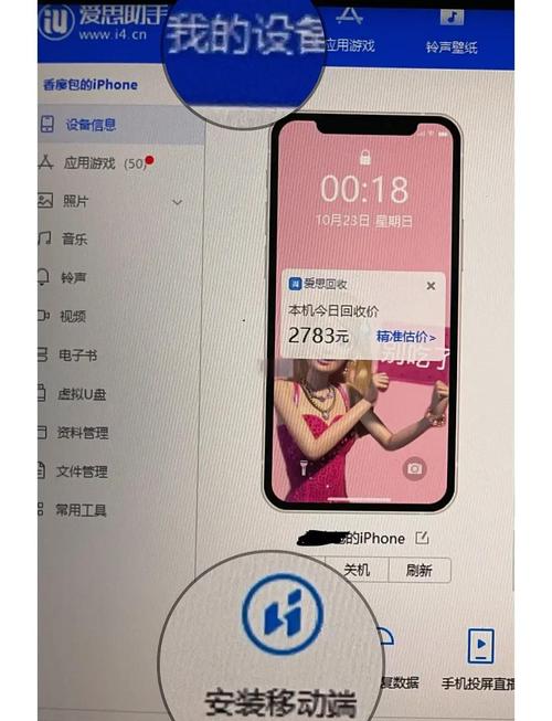 iTunes 12.6.2.20教程,旧版本如何安装与使用?-图2 iTunes 12.6.2.20教程,旧版本如何安装与使用?-图2