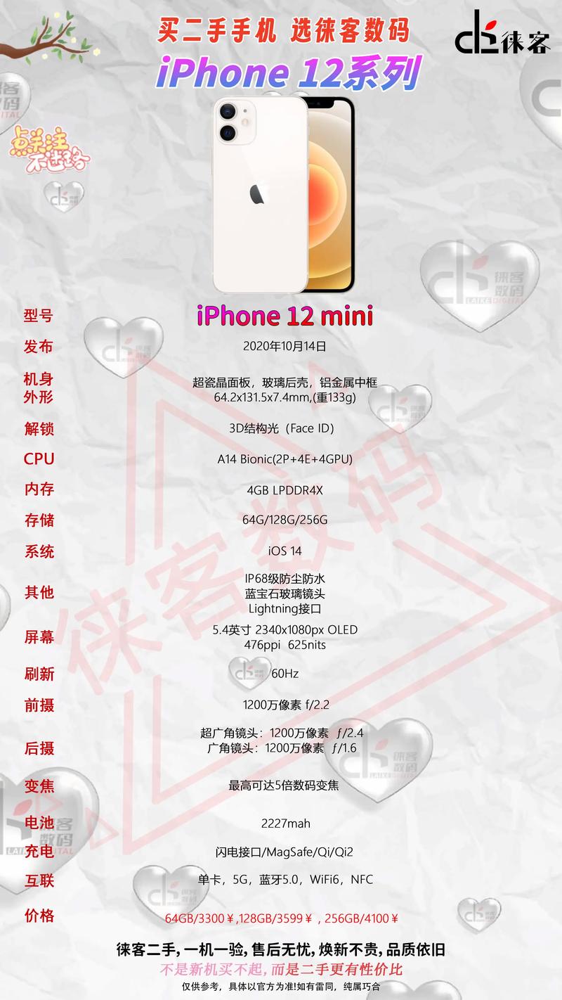 iTunes 12.6.2.20教程,旧版本如何安装与使用?-图3 iTunes 12.6.2.20教程,旧版本如何安装与使用?-图3