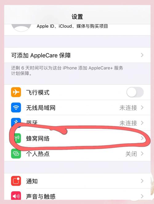 iTunes 12.6.2.20教程,旧版本如何安装与使用?-图1 iTunes 12.6.2.20教程,旧版本如何安装与使用?-图1