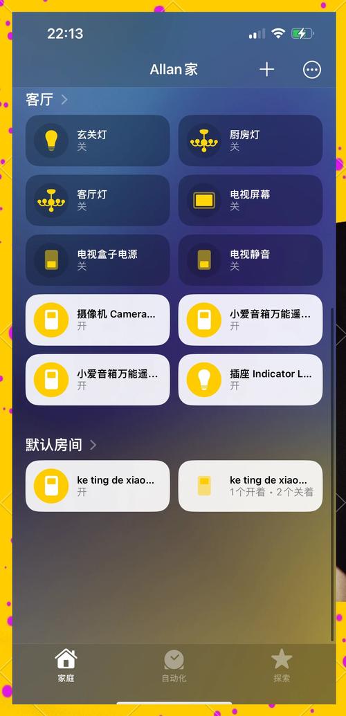 不同品牌接入homekit-图2 不同品牌接入homekit-图2