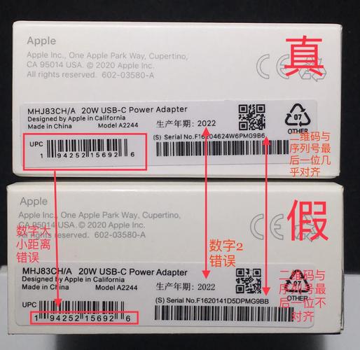 iphone 查询闪存品牌-图2