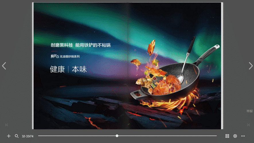 最新互联网动态杂志,聚焦哪些前沿热点?-图2 最新互联网动态杂志,聚焦哪些前沿热点?-图2