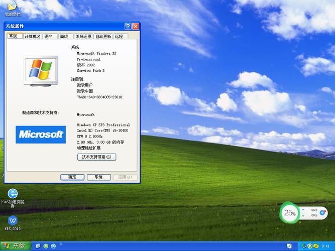 品牌电脑ghost激活是否合规?-图3 品牌电脑ghost激活是否合规?-图3
