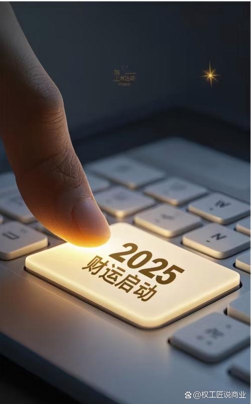 2025互联网金融文案,趋势变革还是行业重塑?-图1 2025互联网金融文案,趋势变革还是行业重塑?-图1