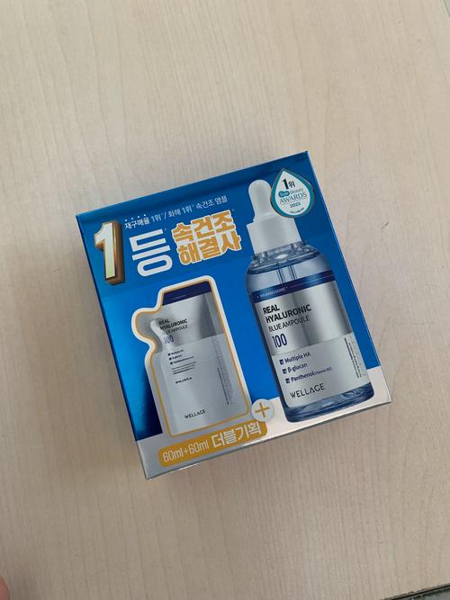 movewell是什么品牌？-图2