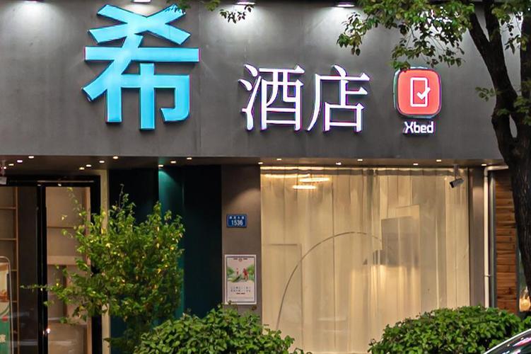 xbed互联网酒店苏州有何独特优势？-图2
