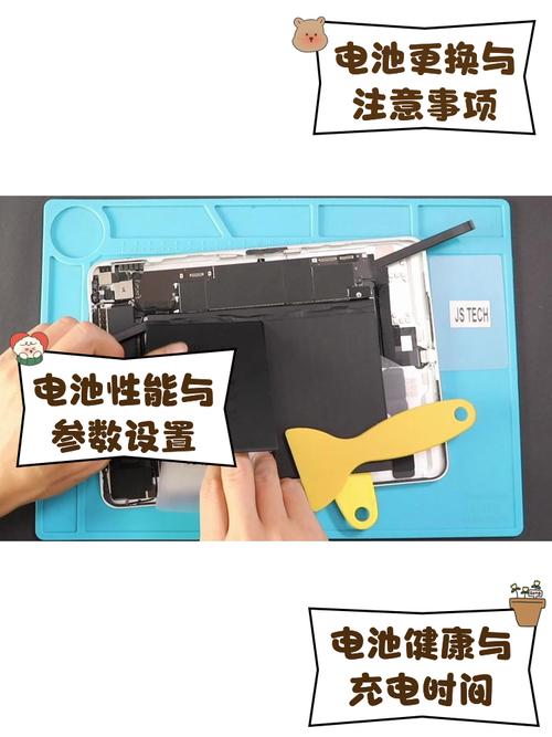 ipad air 电池品牌-图2