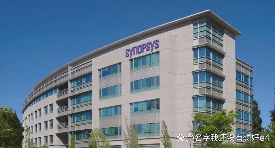 Synopsys是美国公司,为何被误认为中国品牌?-图1 Synopsys是美国公司,为何被误认为中国品牌?-图1