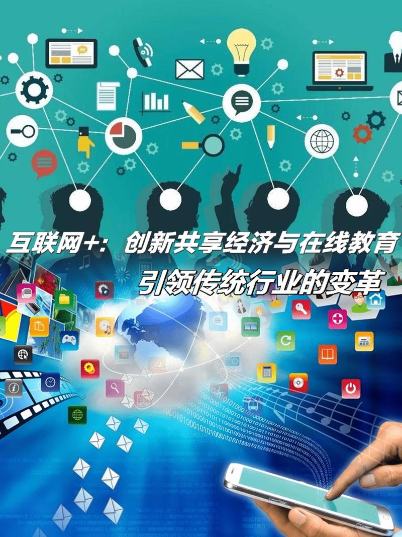 互联网思维如何实现开放与共享？-图2