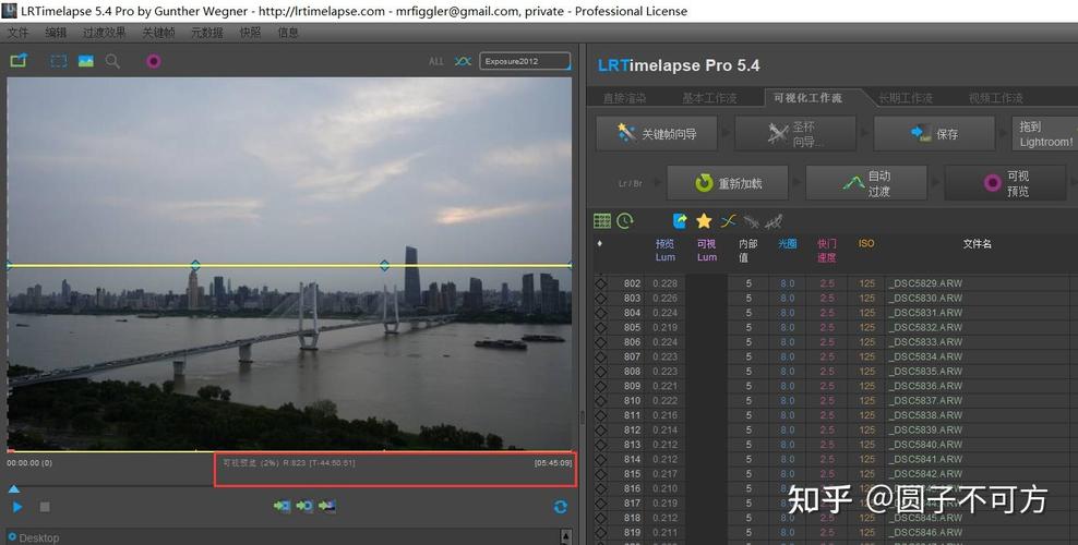 lrtimelapse pro 教程-图3 lrtimelapse pro 教程-图3