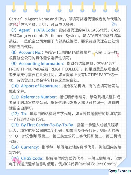 AirMagnet Survey教程怎么用？关键步骤有哪些？-图3
