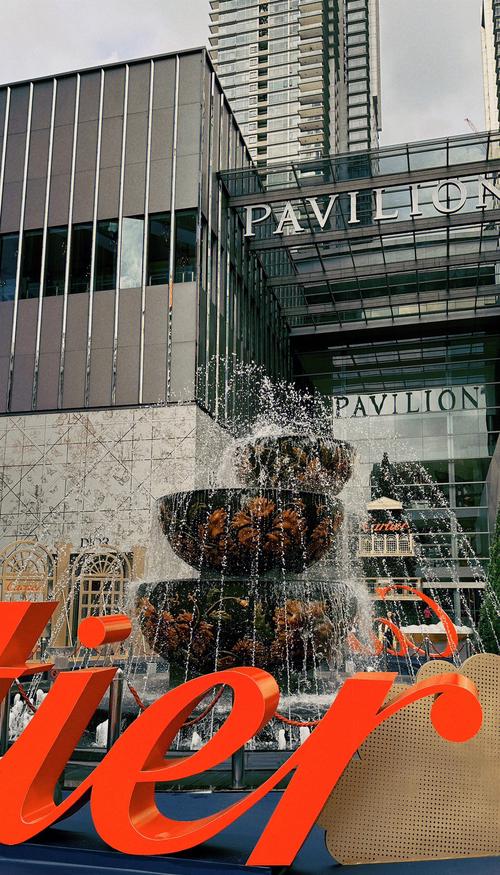 pavilion是什么品牌-图3 pavilion是什么品牌-图3