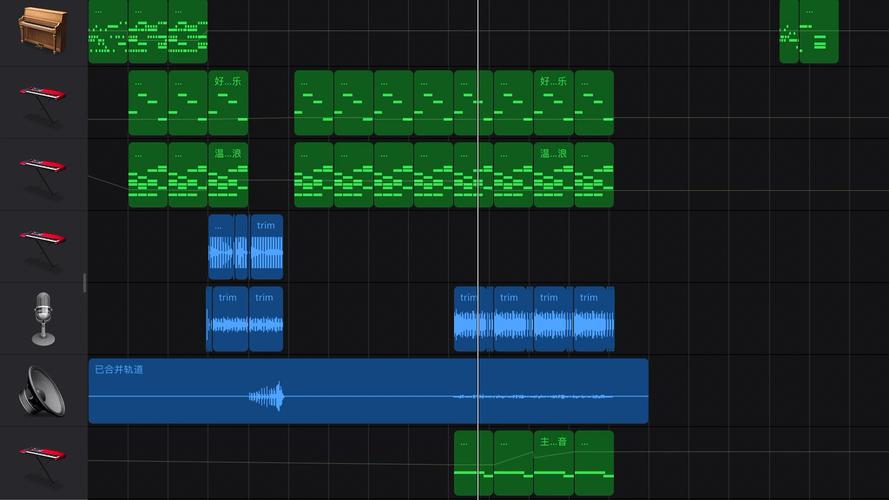 GarageBand渐变效果怎么做？-图2