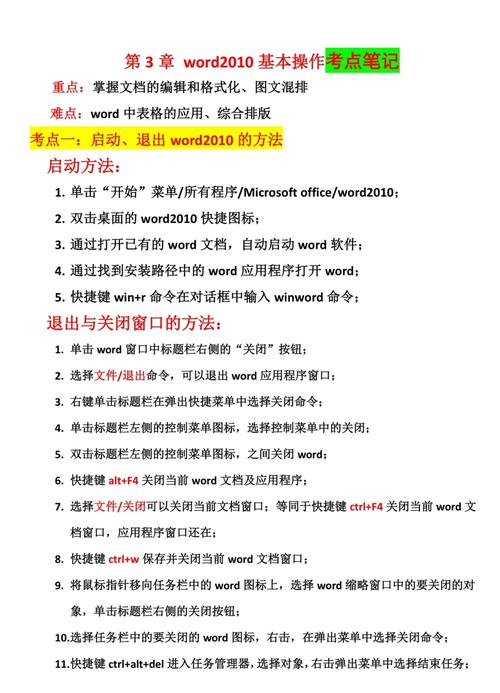 Office FrontPage教程从哪开始学?-图1 Office FrontPage教程从哪开始学?-图1