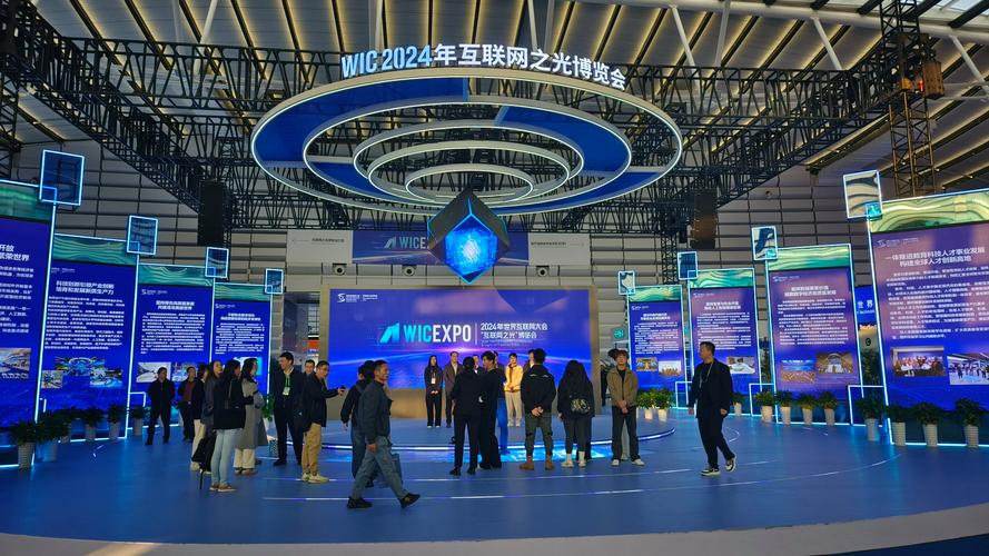 互联网 智能硬件 峰会-图1 互联网 智能硬件 峰会-图1