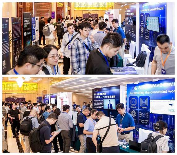 互联网 智能硬件 峰会-图2 互联网 智能硬件 峰会-图2