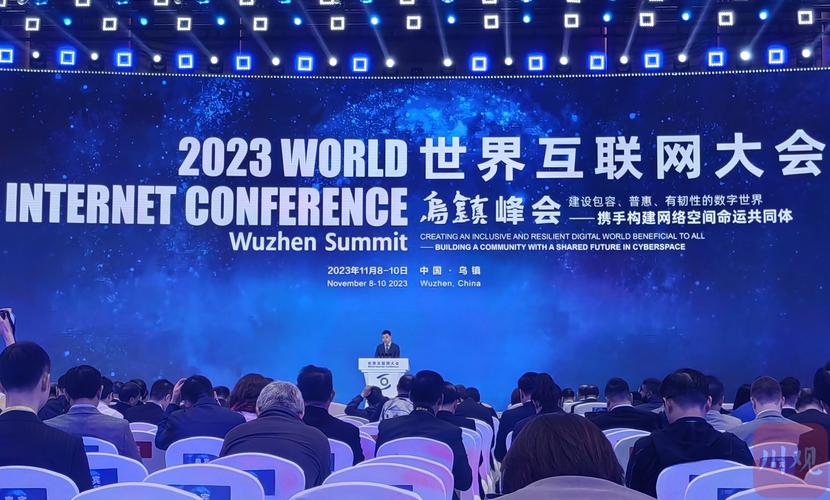 互联网 智能硬件 峰会-图3