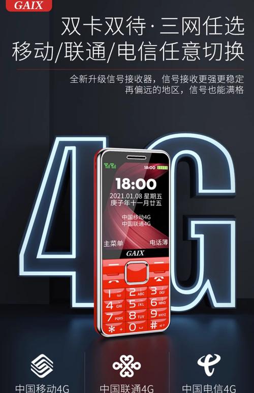 主流4G智能手机品牌有哪些?-图1 主流4G智能手机品牌有哪些?-图1