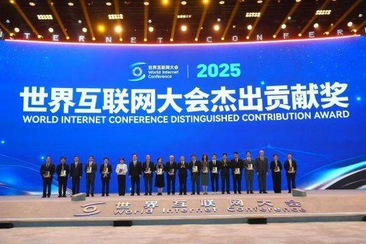 2025互联网安全峰会将聚焦哪些新议题？-图1