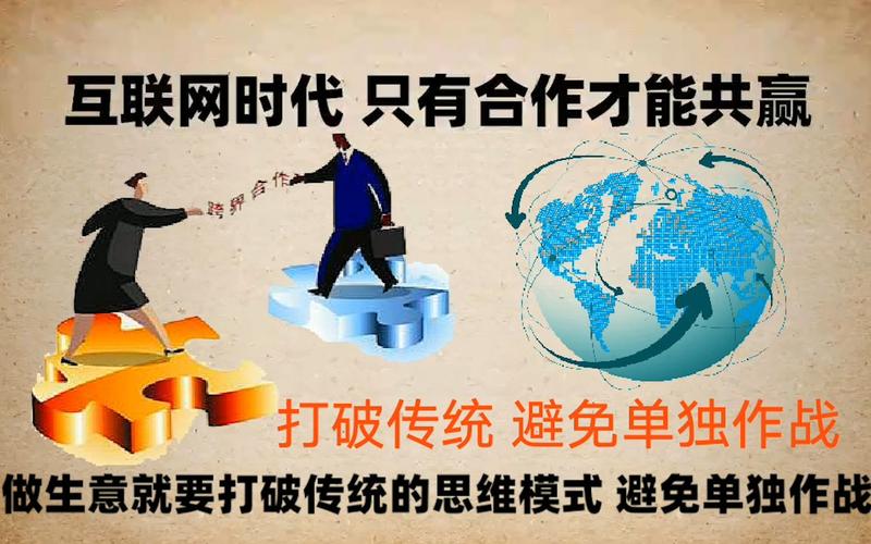 互联网思维如何助力国企改革突围?-图3 互联网思维如何助力国企改革突围?-图3