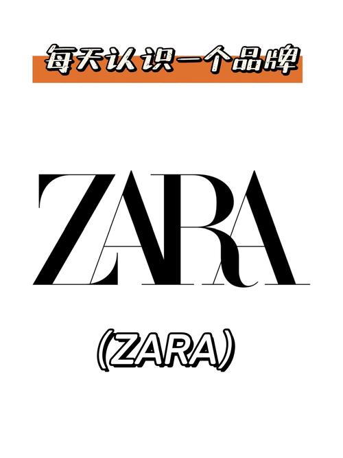 Zara Vision品牌如何重塑时尚零售新体验?-图1 Zara Vision品牌如何重塑时尚零售新体验?-图1