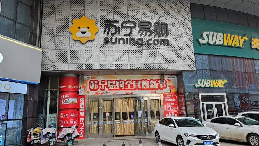 苏宁2012年如何转型互联网？-图3