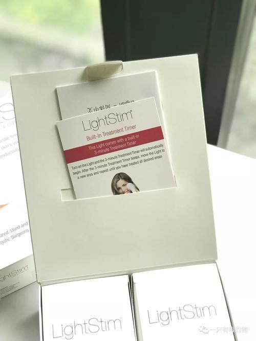 Lightstim是什么？值得信赖吗？-图3