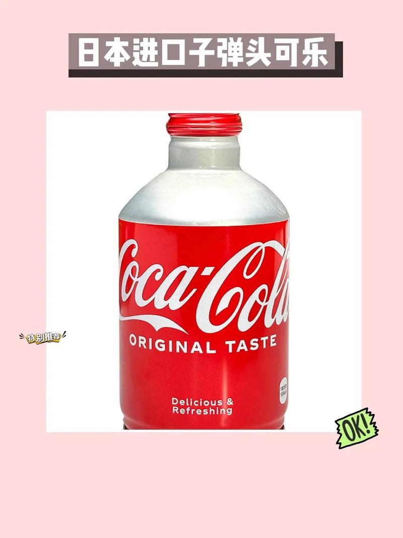 Angel cola品牌有何独特魅力?-图3 Angel cola品牌有何独特魅力?-图3