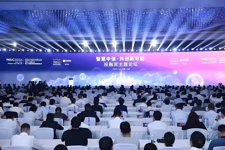 互联网数字峰会中心,聚焦何方?-图2 互联网数字峰会中心,聚焦何方?-图2