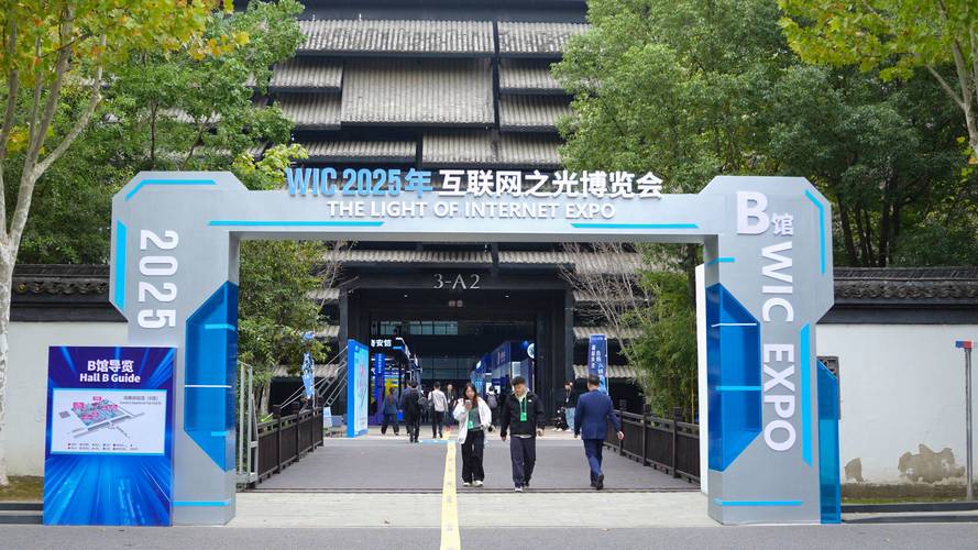 互联网数字峰会中心,聚焦何方?-图3 互联网数字峰会中心,聚焦何方?-图3