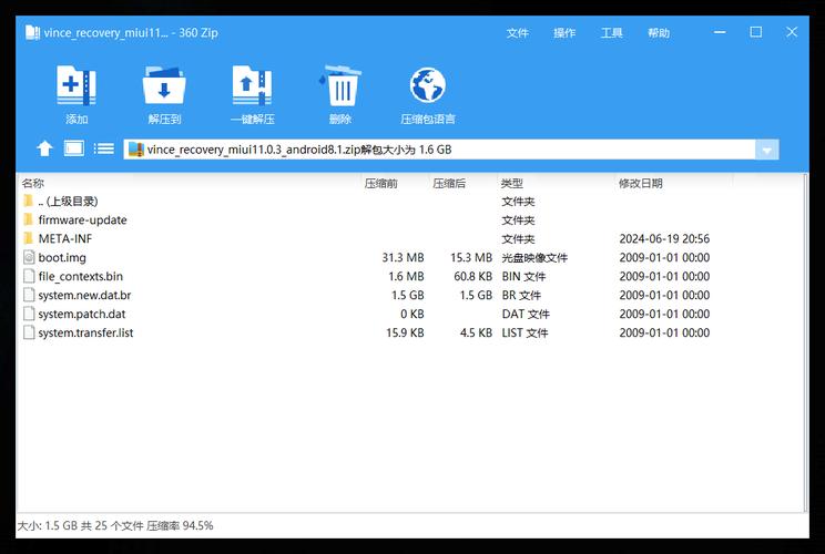 Recovery Ramdisk教程如何制作与使用？-图2