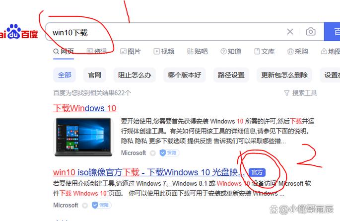 Windows无光驱安装视频教程如何操作?-图3 Windows无光驱安装视频教程如何操作?-图3