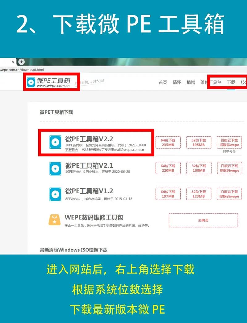 Windows无光驱安装视频教程如何操作?-图1 Windows无光驱安装视频教程如何操作?-图1