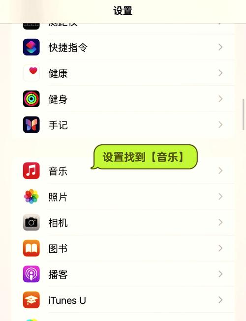 如何用iTunes自制30秒手机铃声?-图2 如何用iTunes自制30秒手机铃声?-图2