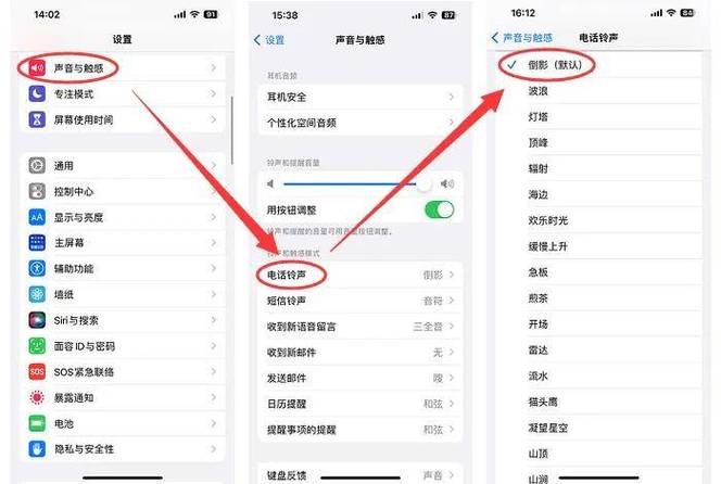 如何用iTunes自制30秒手机铃声?-图3 如何用iTunes自制30秒手机铃声?-图3