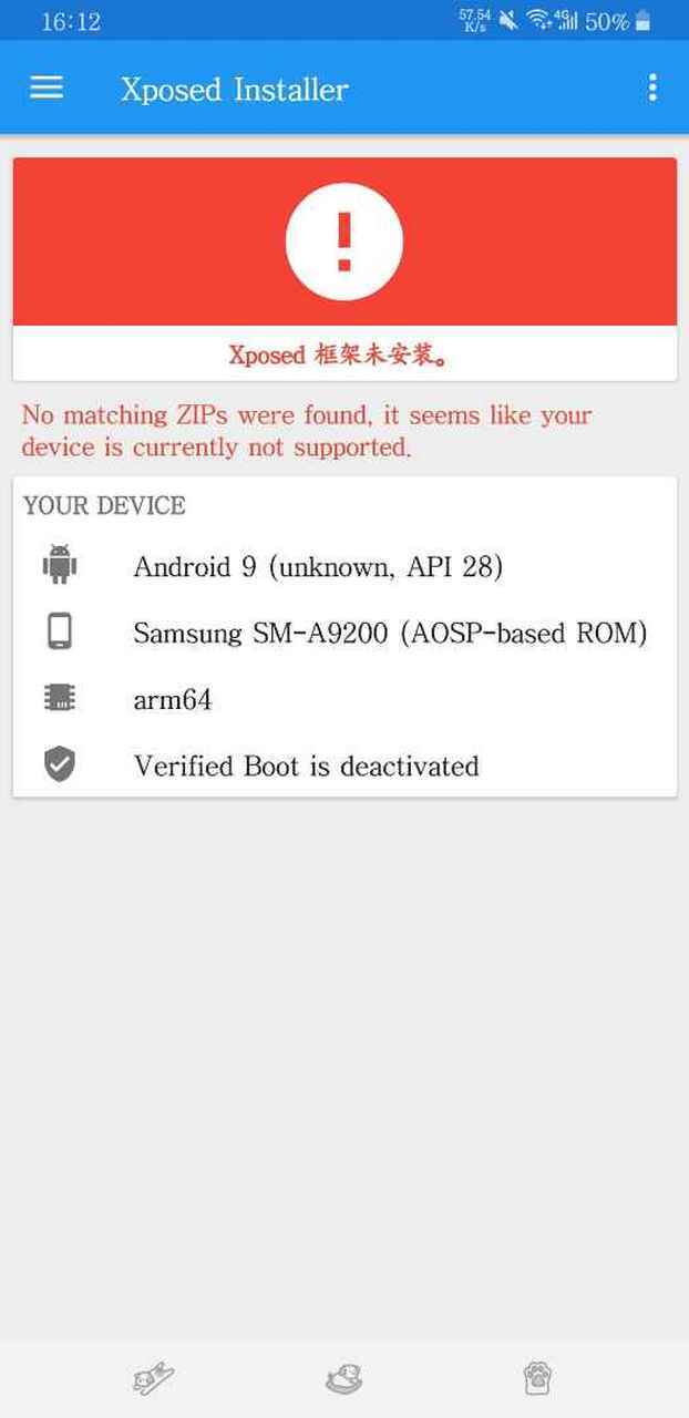 Xpose Installer教程怎么用？-图3