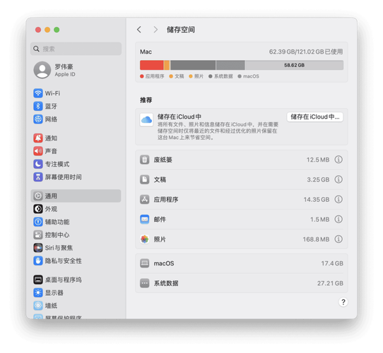Transmission for Mac怎么用？新手入门指南-图2