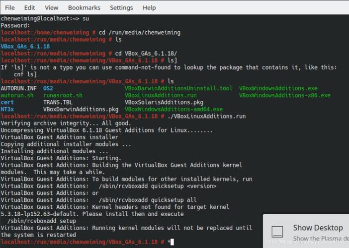 opensuse wicked教程如何快速配置网络?-图1 opensuse wicked教程如何快速配置网络?-图1