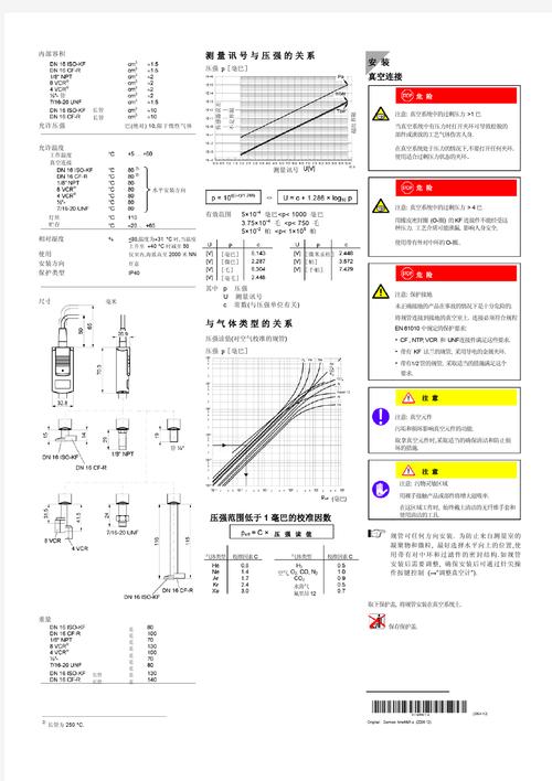 opensuse wicked教程如何快速配置网络?-图2 opensuse wicked教程如何快速配置网络?-图2