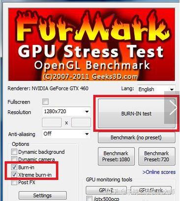 furmark 1.21.1.0教程怎么用?-图1 furmark 1.21.1.0教程怎么用?-图1