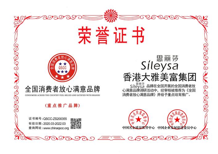 gardenlis品牌代理怎么样？-图2